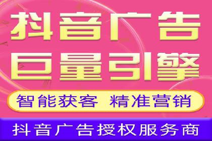 案例分享：信息流广告投放策略实战技巧